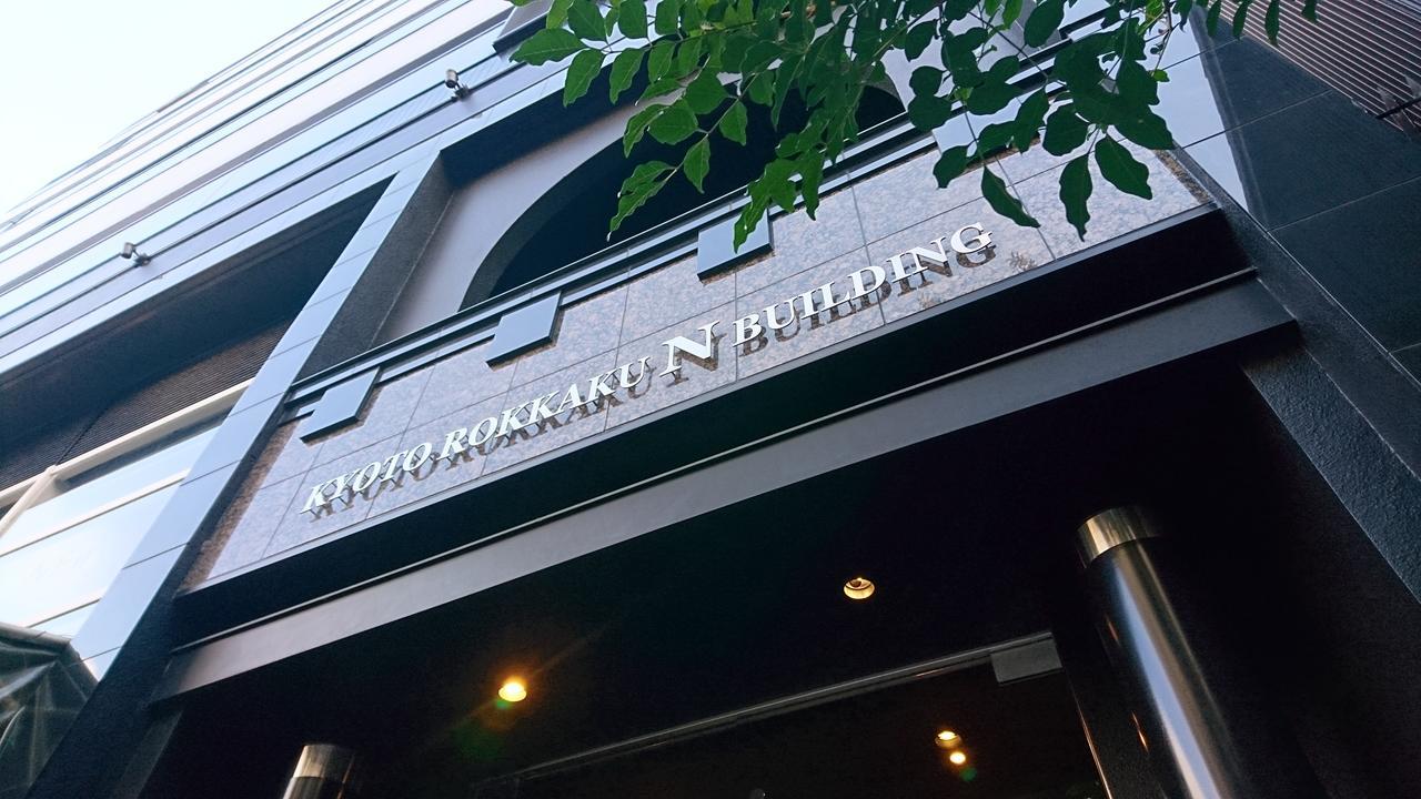 R&Run Kyoto Serviced Apartment & Suites Εξωτερικό φωτογραφία